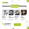 Usetech Mobile Meetup 3