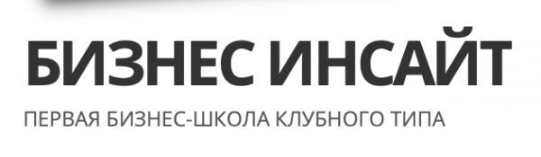 Как начать работать в CRM без подрядчика за 2 дня