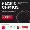 Hack & Change by Changellenge >> 2024