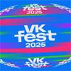 VK Fest 2025. Москва