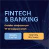 Fintech & Banking 2025