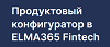 Как быстро создавать и удобно хранить новые продукты