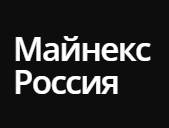 ИТ-решения для геологоразведки и добычи ТПИ