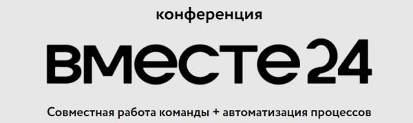 Вместе24. Йошкар-Ола