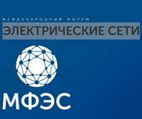 Энергетические сети 2025