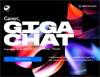 Салют, GigaChat