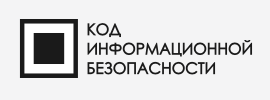 Код ИБ. Тюмень 2025