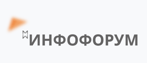 Инфофорум-Тюмень 2025