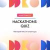 Hackathons Quiz