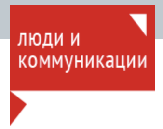 Стратегии вознаграждения 2025