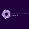 ИТ-Форум Омск 2025. Цифровая индустрия: новые вызовы