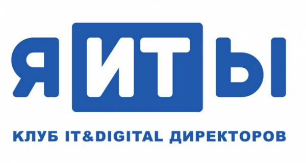ИТ-бранч сообщества ИТ-директоров «я-ИТ-ы» в Краснодаре