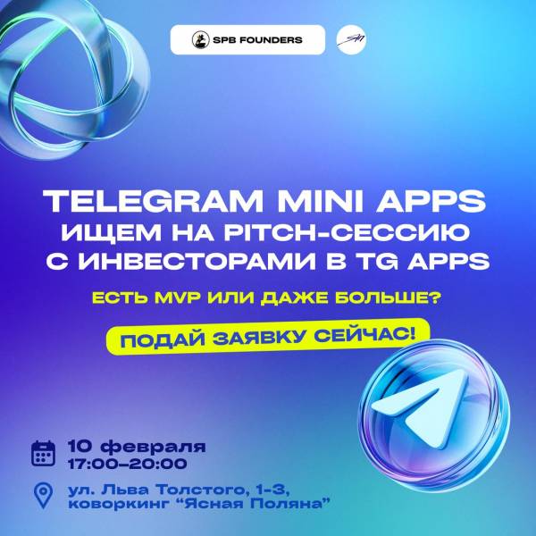 Telegram Mini Apps