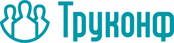 Демодень Труконф 2025. Краснодар