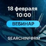 Простые решения острых ИБ-проблем