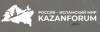 Россия — Исламский мир: KazanSummit 2025