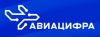 Авиацифра 2025