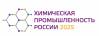 Химическая промышленность России 2025
