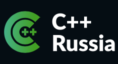 C++ Russia 2025. Онлайн