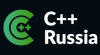 C++ Russia 2025. Онлайн