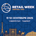 Central Asia Retail Week 2025