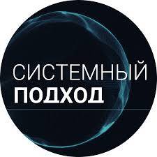 Путь от системного аналитика до руководителя проекта