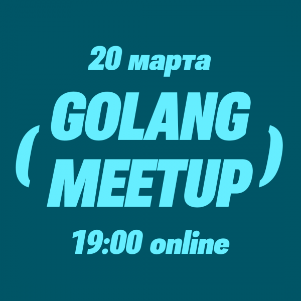 Golang meetup