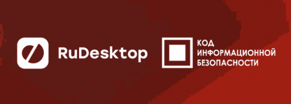 Разрушение мифов о RuDesktop: что вам нужно знать
