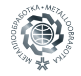 Металлообработка 2025