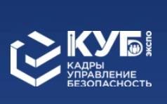 КУБ ЭКСПО 2025