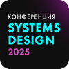Systems Design Online 2025