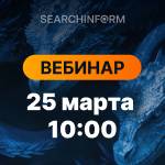 Три всадника внутренней безопасности: контроль сотрудников, контроль документов, контроль времени