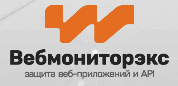 API – от успешной инновации до критичной уязвимости