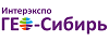 Интерэкспо ГЕО-Сибирь 2025