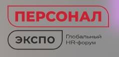 Персонал ЭКСПО 2025. Москва