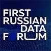 First Russian Data Forum 2025