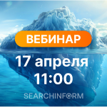 Неочевидные возможности SIEM, о которых вы не знали