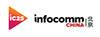 InfoComm China 2025