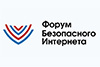 Форум безопасного Интернета