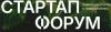 Стартап форум 2025