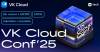 VK Cloud Conf 2025