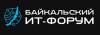 Байкальский ИТ-форум