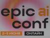 Epic AI Conference 2.0