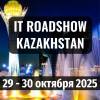 IT Roadshow Kazakhstan 2025