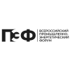 Промышленно-энергетический форум (ПЭФ 2025)