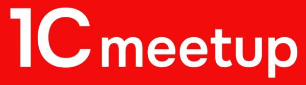 1С Meetup