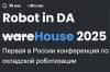 Robot in DA wareHouse 2025