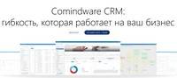 Comindware CRM: гибкость, которая работает на ваш бизнес