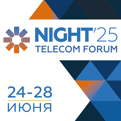 Night Telecom 2025