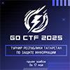 GO CTF 2025